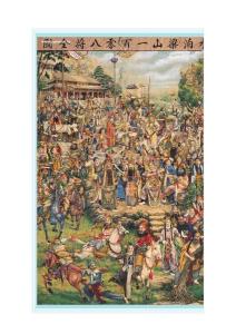 《水滸傳》水泊梁山108將人物像欣賞