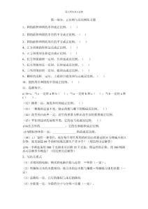 六年级数学正比例反比例练习题