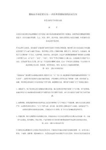 服装店开业促销方案经典案例