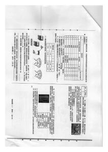 2011山东潍坊中考物理试题及答案