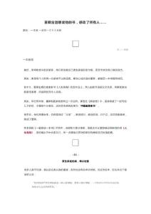 董卿含泪朗读他的书，感动了所有人……