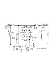 紅外抽油煙機開關控制器