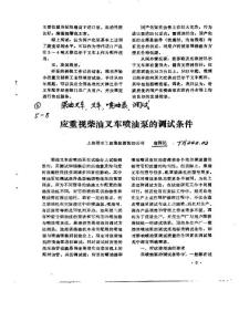 性能指標(biāo)均咯高