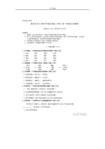 2011年贵州省遵义市中考语文试题