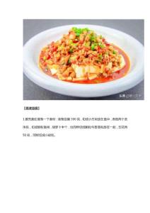 醬潑豆腐的做法