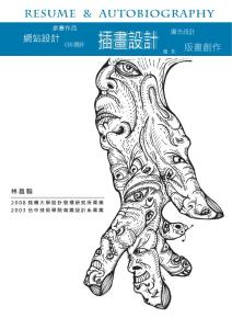 RESUME & AUTOBIOGRAPHY