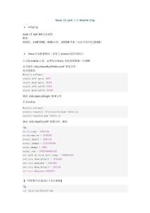 Suse 11 sp4 安裝Oracle 11g