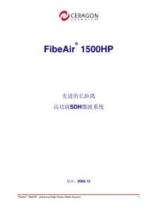 高功放 SDH 1500HPpd-chs