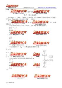 2011年北京高考理數(shù)試題及答案