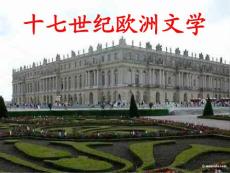 Chapter Six Literature of the Seventeenth Century