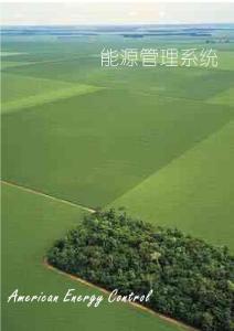 能源管理系統行業應用方案