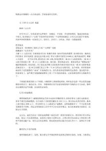 錢就是在指縫間一點點流走的