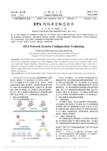 【豆丁-免费】-》EPA网络安全组态技术