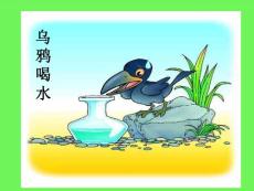 苏教版2019小学三年级上册科学课件-1.1空气占据空间吗(共20张PPT)
