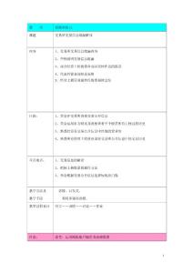 交易信息解讀-最牛營業(yè)部