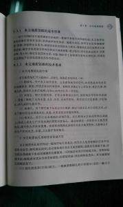 水文地質鉆探摘要