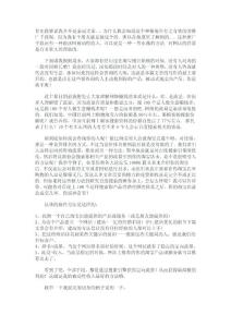 金冠卖家不外传的淘宝推广手段