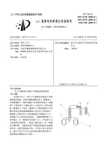 生产生物柴油甲酯化与甲醇连续提纯装置