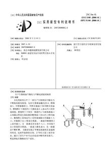 生产生物柴油甲酯化与甲醇连续提纯装置