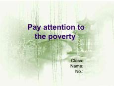 Pay attention to the poverty