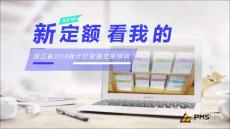 浙江省_2018定額_新定額看我的_交底培訓