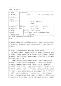 无动力通排风装置