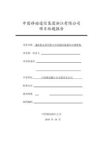 通信机房采用组合式恒温恒湿通风空调系统