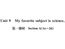 人教版七年级英语上册 （浙江）unit 9 my favorite subject is science第1课时