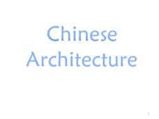 中国古建筑(英文)ppt课件