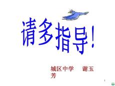 常见的酸与碱ppt课件