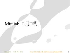 回歸方程回歸系數(shù)的詳細(xì)值-電子科技大學(xué)