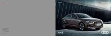 奧迪A4L 2019Q2