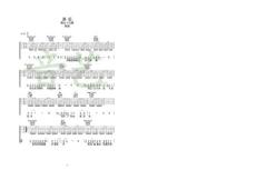 張磊 路遠 吉他譜