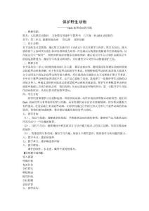 遮罩動畫案例