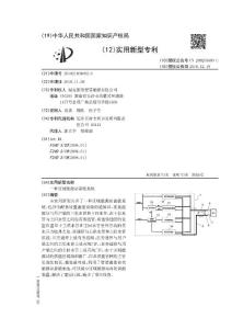 一種區(qū)域能源站蓄能系統(tǒng)