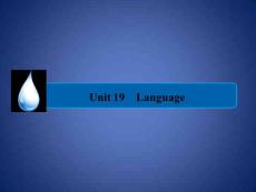 高中英语 Unit 19 Language Section Ⅱ Lesson 2 & Lesson 3课件 北师大版选修7.ppt