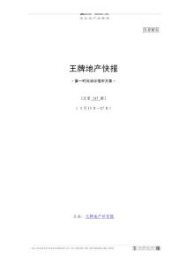 免费赠阅