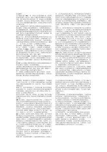 電子商務重點