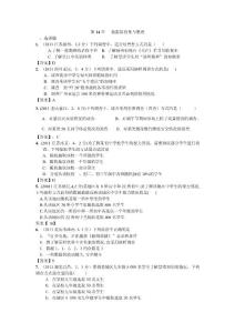 2011年全国各地中考数学真题分类汇编：第14章数据的收集与整理