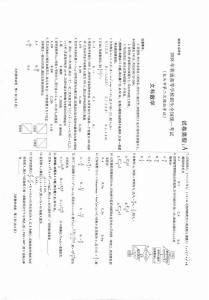 文科数学试卷及答案2018