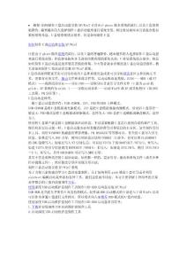 如何制作U盤啟動盤安裝XPWin7