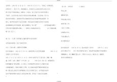 毛主席最好的十首詩詞