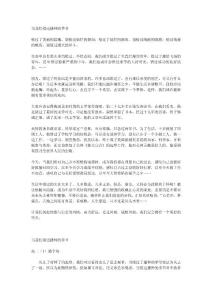 當(dāng)我們錯(cuò)過播種的季節(jié)