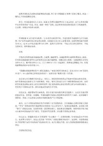 联通3G取消漫游费套餐暗含玄机 全面取消还很远