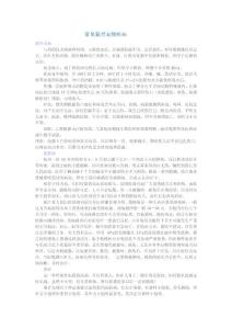 常見貓類寵物疾病