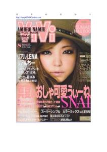 《vivi》11年8月號(hào) 288P