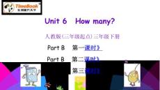 部编人教版（PEP）小学三年级下册英语（三年级起点）Unit 6 Part B 共3课时课件64