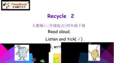 部编人教版PEP小学四年级下册英语（三年级起点）Recycle 2 第一课时课件