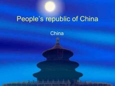 People’s republic of China