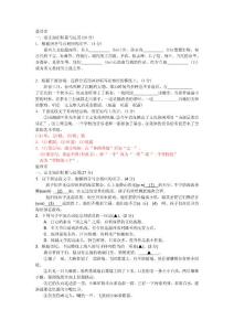 2011浙江省各市中考语文试题分类汇编基础知识部分